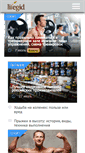 Mobile Screenshot of lifegid.com